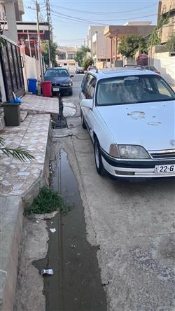 ئۆپڵ ئۆمێگا